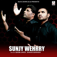 Sunjy Wehrry