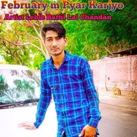 February m Pyar Karjyo