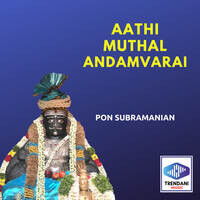 Aathi Muthal Andamvarai