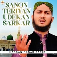 Sanon Teriyan Udekan Sarkar