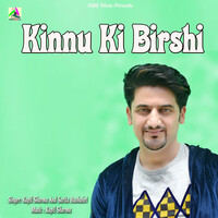 Kinnu Ki Birshi (Himachali Dogri Pahari Song)