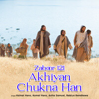 Zaboor 121 - Akhiyan Chukna Han