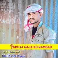 Parnya saja ko rambad