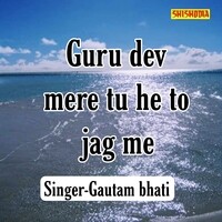 Guru Dev Mere Tu He To Jag Me