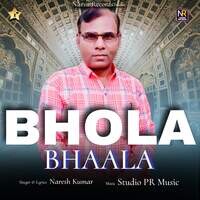Bhola Bhaala