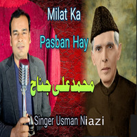 Milat Ka Pasban Hay