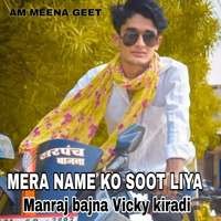 MERA NAME KO SOOT LIYA