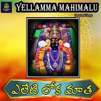 Yeleti Lokamatha (Yellamma Mahimalu)