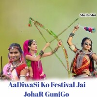 AaDiwaSi Ko Festival Jai JohaR GunjGo