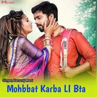 Mohabbat Karba Li Bta