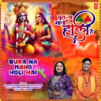 haryanvi holi song mp3 download