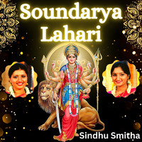 Soundarya Lahari