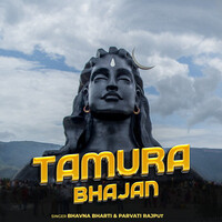 Tamura Bhajan