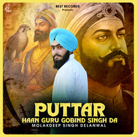 Puttar Haan Guru Gobind Singh Da