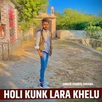 HOLI KUNK LARA KHELU