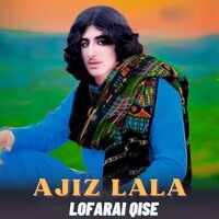 Lofarai Qise