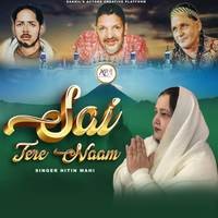 Sai Tere Naam