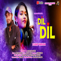 Mor Dil Dil