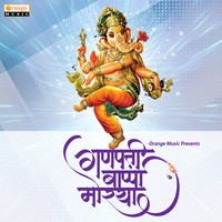 Ganpati Bappa Morya