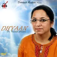 Dhyaan