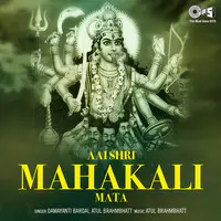 Aai Shri Mahakali Mata
