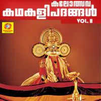 Kalolsava Kadhakali Padhangal, Vol. 2