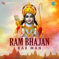 Ram Bhajan Kar Man