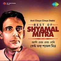 Ami Cheye Cheye Dekhi - Best Of Shyamal Mitra