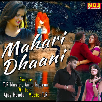 Jamidar Haryana Ke MP3 Song Download- Mahari Dhaani Jamidar Haryana ...