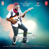 Unnatha Devan Mp3 Song Download Baligal 2 Unnatha Devan à®à®£ à®£ à®¤ à®¤ à®µà®© Tamil Song By S A Christina Soosai On Gaana Com gaana