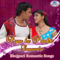 Pyaar Ke Pankh - Bhojpuri Romantic Songs