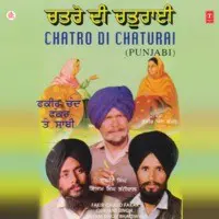 Chatro Di Chaturai