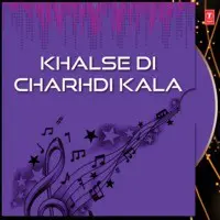 Khalse Di Charhdi Kala