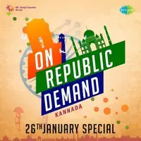 On Republic Demand - Kannada