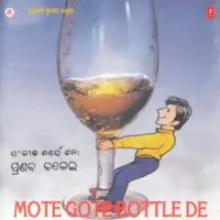Mote Gote Bottle De