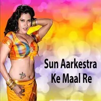 Sun Aarkestra Ke Maal Re