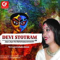 Devi Stotram