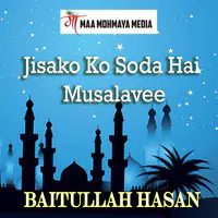 Jisako Ko Soda Hai Musalavee