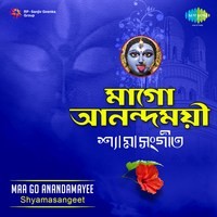Maa Go Anandamayee - Shyamasangeet