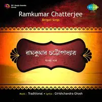 Ramkumar Chatterjee