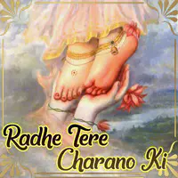 Radhe Tere Charano Ki