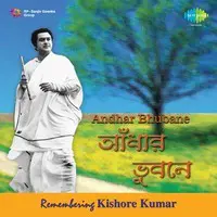 Andhar Bhubane - Remembering Kishore Kumar