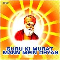 Guru Ki Murat Mann Mein Dhyan