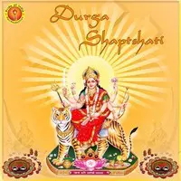 Durga Shaptshati