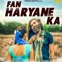 Fan Haryane Ka