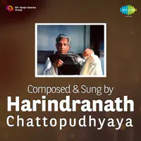 Composed And Sung By Harindra Nath Chattopudhyaya