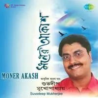 Moner Akash - Suvodeep Mukherjee