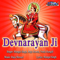 Devnarayan Ji