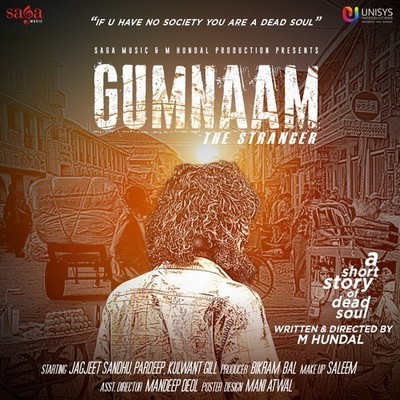 gumnaam 2008 mp3 song download