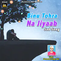 Binu Tohra Na Jiyaab